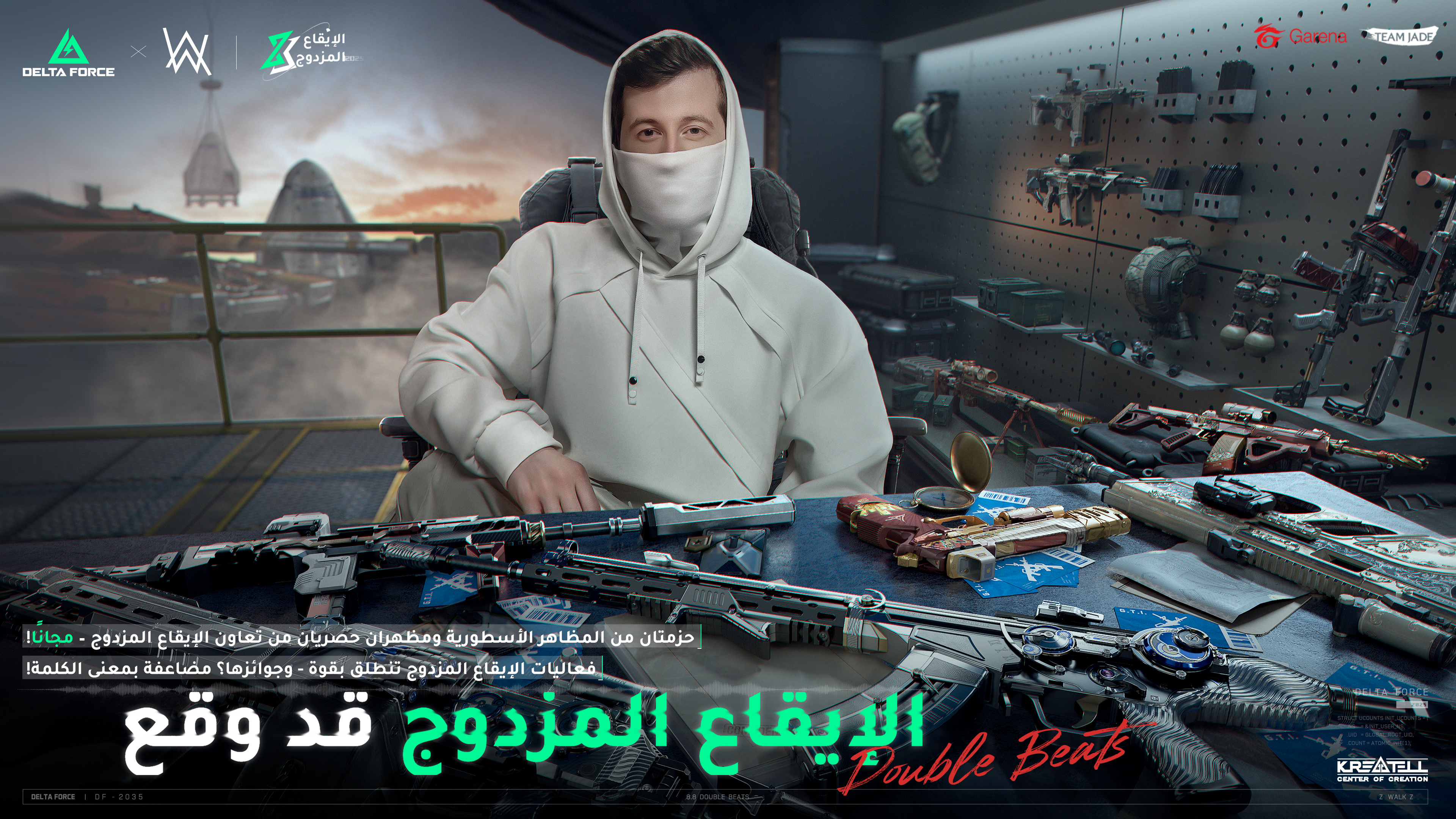 news-banner